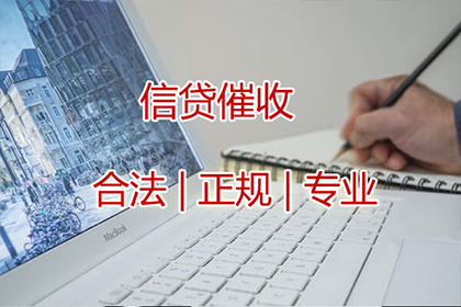 海珠要债公司：成功为教育机构讨回100万教材采购款